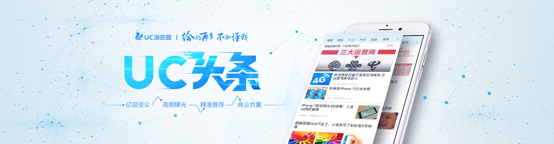 定州百度运营推广