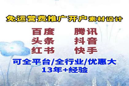 百度优化推广成功案例：品牌曝光度的大幅提升